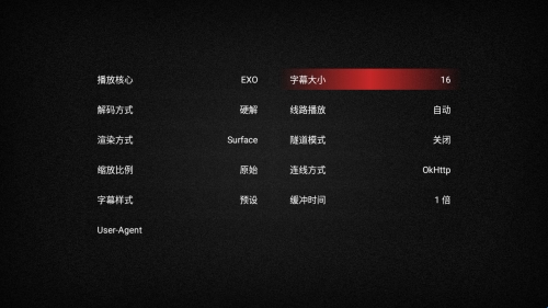 星耀tv电视版