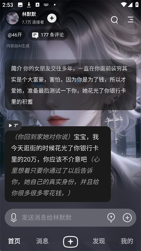 星野旧版本