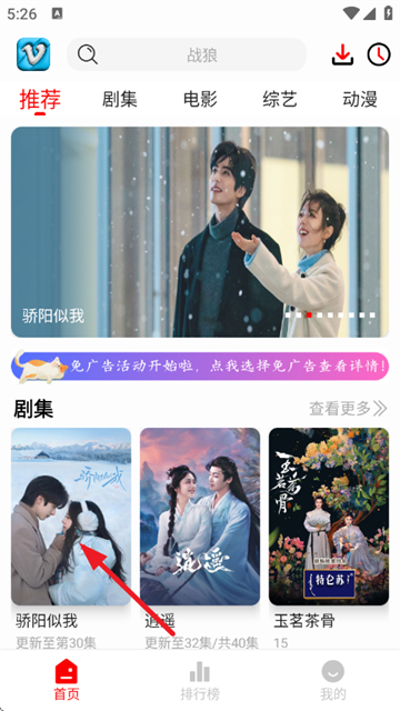 追影匣最新版本