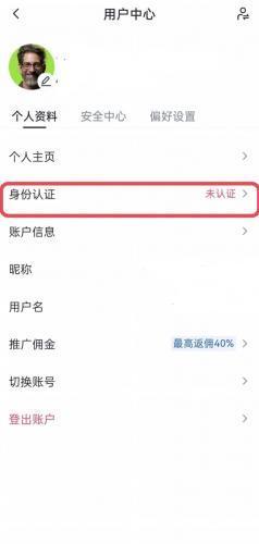 geat交易所app