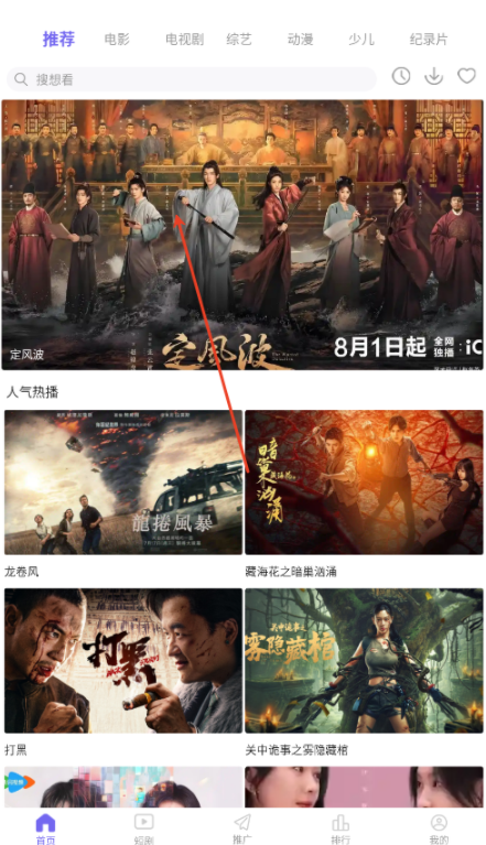 蓝豚豚官方正版