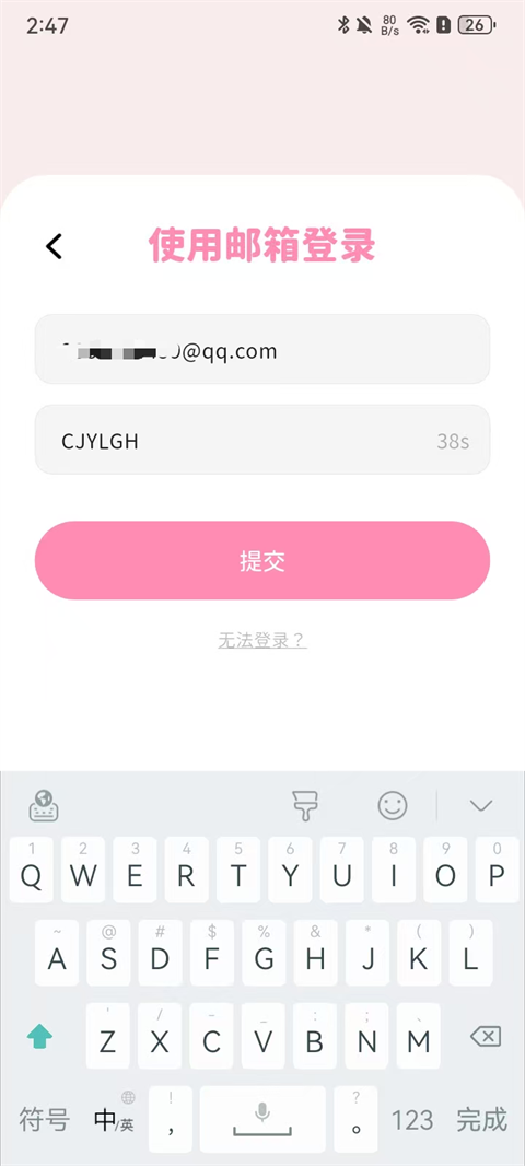 bimobimo安卓版