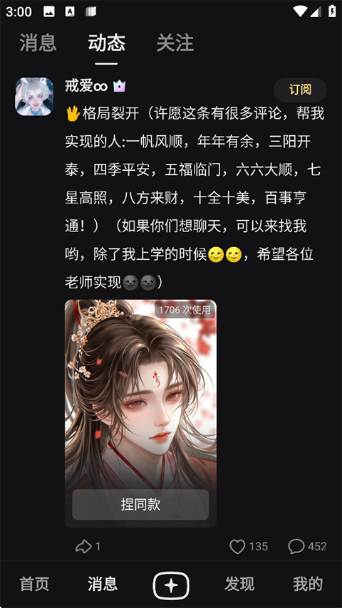 星野旧版本