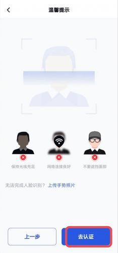 geat交易所app