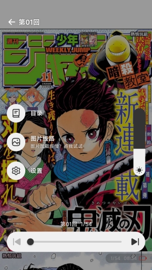 懒漫画app