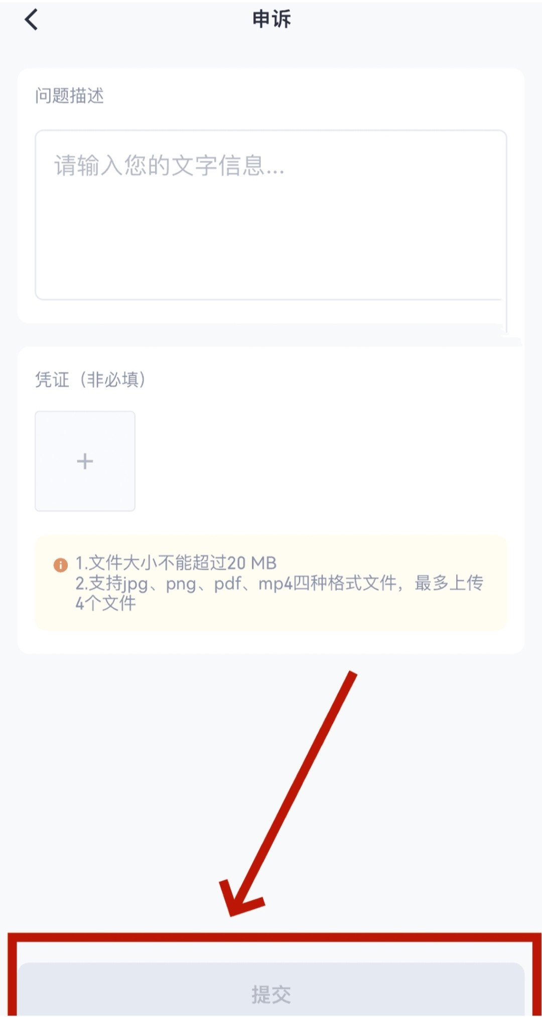 大门交易所(gate.io)