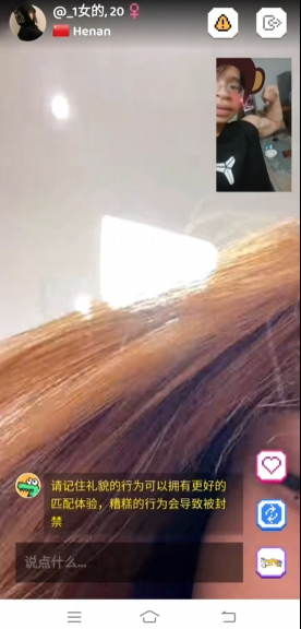 小鳄鱼视频聊天app