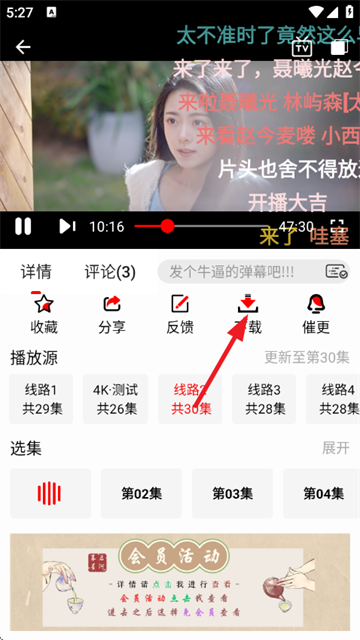追影匣最新版本