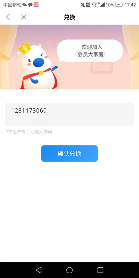 米读小说app