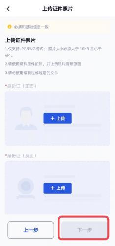 geat交易所app