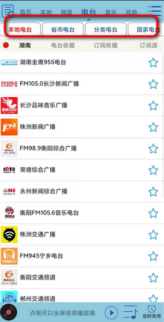 昊昊听书