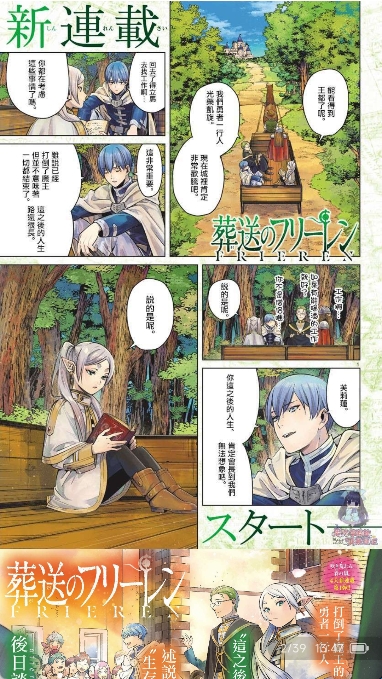 懒漫画app