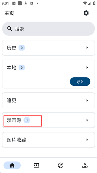venera最新版本