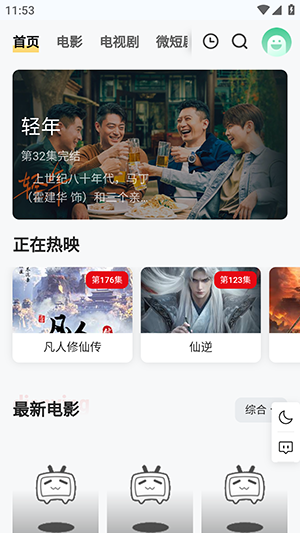 云喵星盒