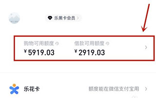金鸡贷app