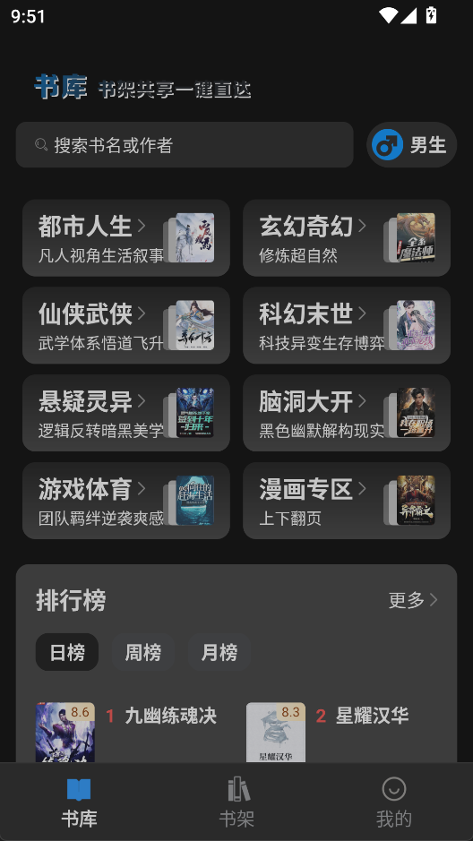 笔趣阁完美版本