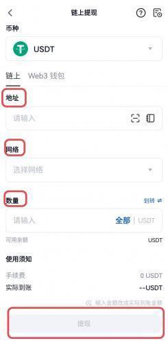 芝麻交易所app
