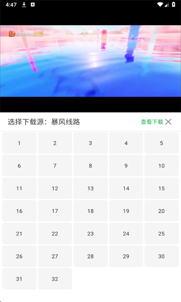 追星影院无广告
