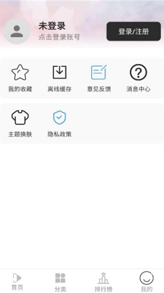 听心视频app