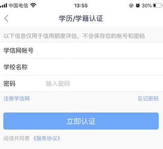 金鸡贷app
