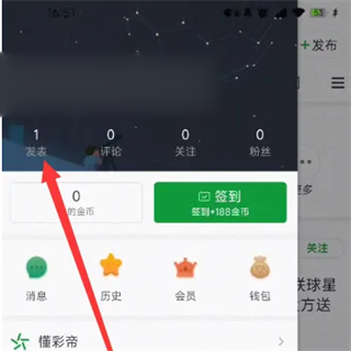 懂球界app