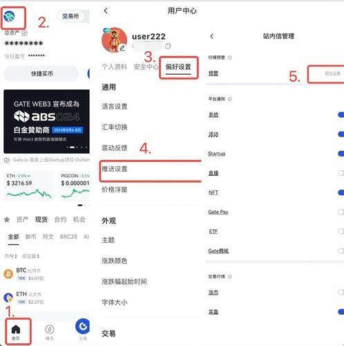 gate交易所安卓版