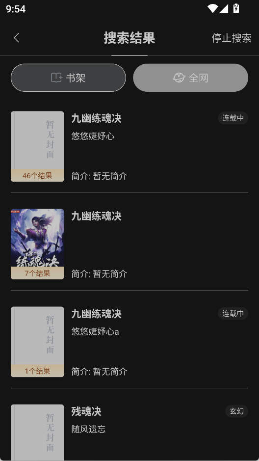 笔趣阁完美版本