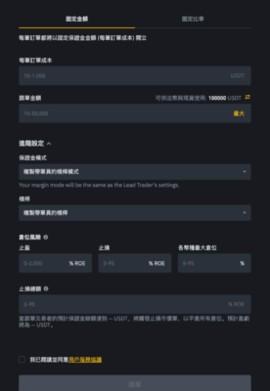 安币交易所正版