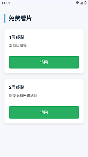 云喵星盒