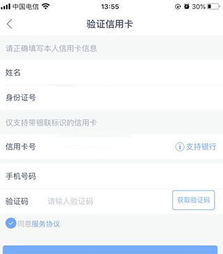 金鸡贷app