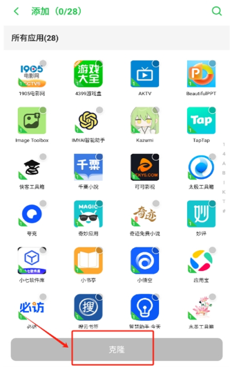 依依框架最新版本
