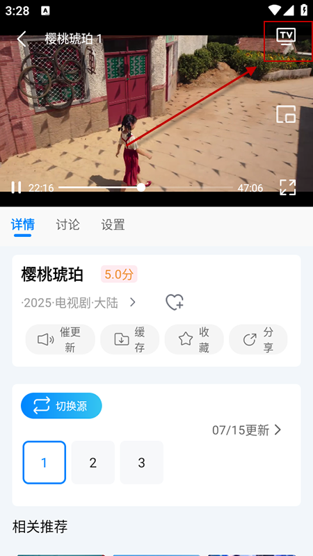 追星影院无广告