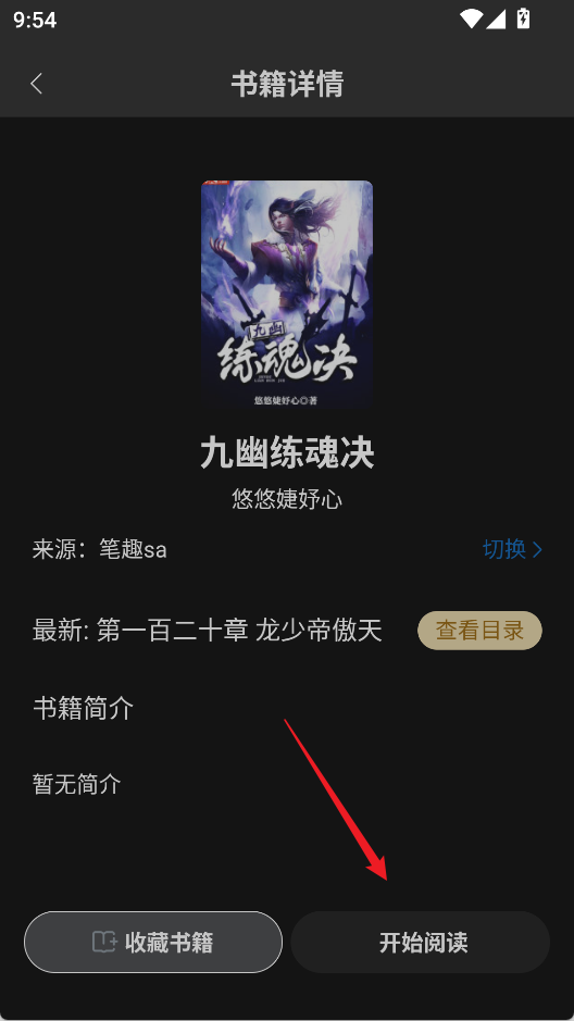 笔趣阁完美版本
