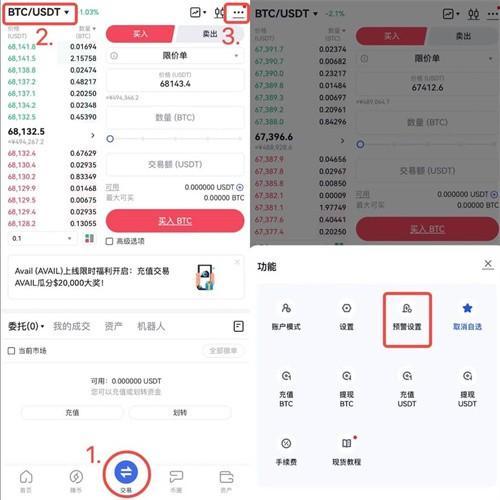 gate交易所安卓版