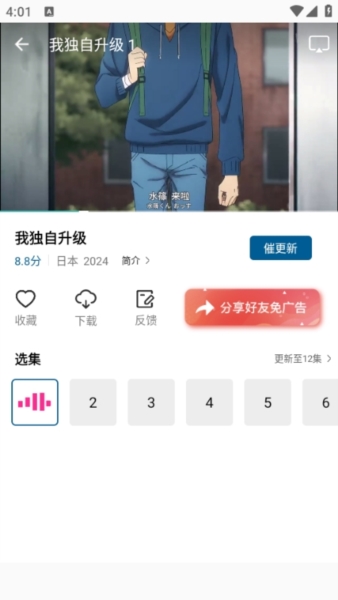 雪豹视频2026去广告