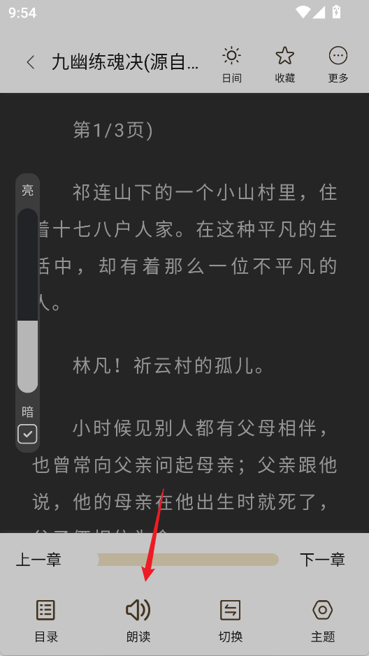 笔趣阁完美版本