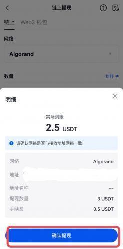 芝麻交易所app