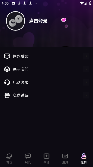 TA梦伴侣