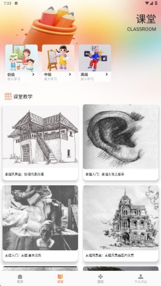 悦屏壁纸app