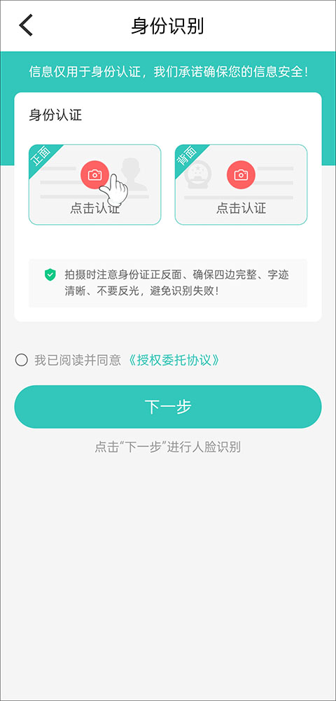 芸逸花借款app