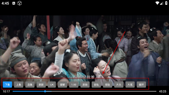 饭太硬手机版
