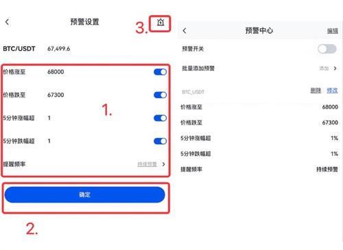 gate交易所安卓版