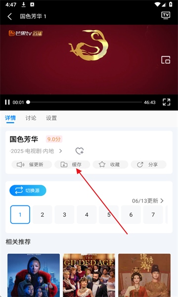 追星影院无广告