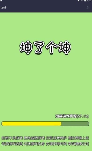 初心软件库