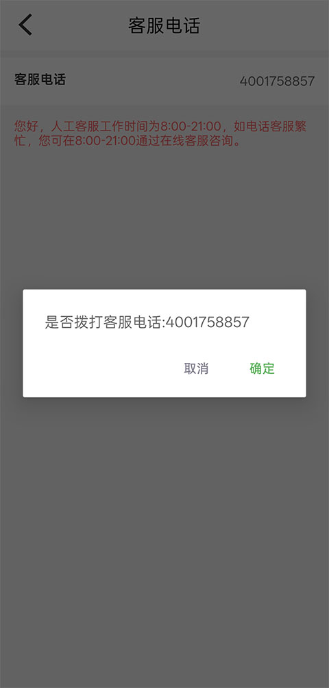 芸豆花借款app最新版本