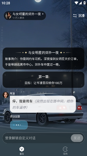 月匣旧版本