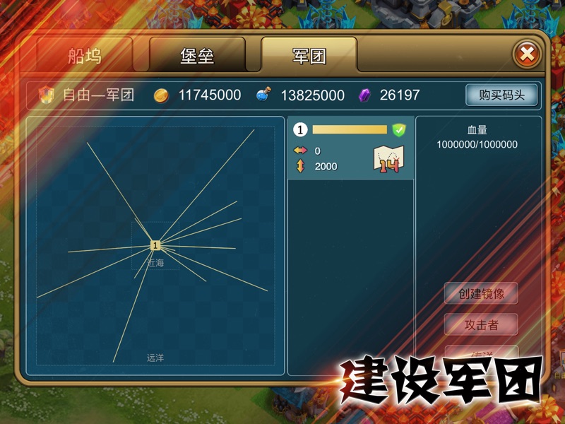 溪谷大航海游戏图2