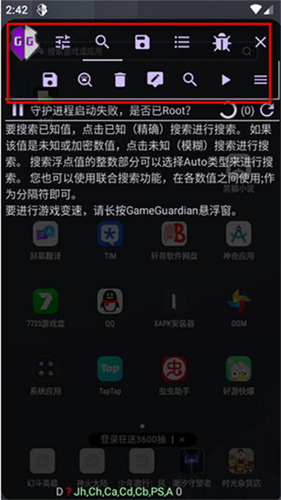 agg修改器最新版