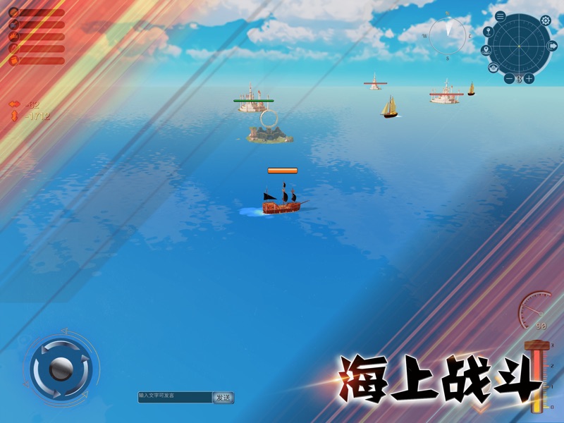 溪谷大航海游戏图6