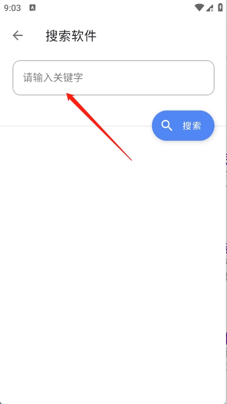 小美软件库